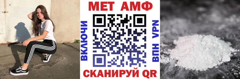 АМФ Premium Юрга