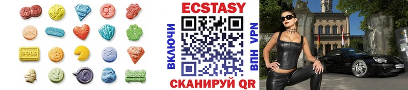 Ecstasy mix  Юрга 
