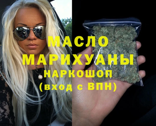 гидра Кодинск