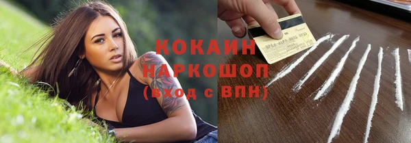 соль курить ск Абаза