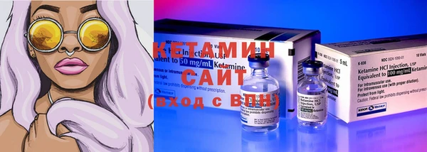 соль курить ск Абаза