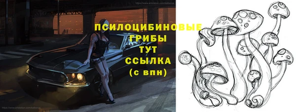 альфа пвп VHQ Абдулино