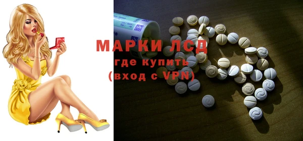альфа пвп VHQ Абдулино