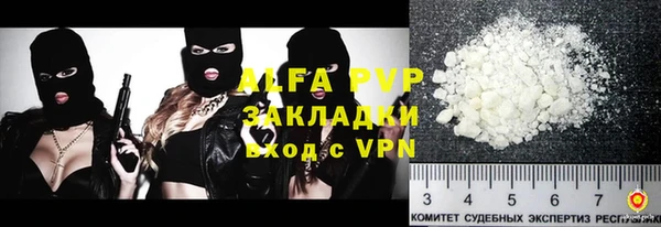 альфа пвп VHQ Абдулино