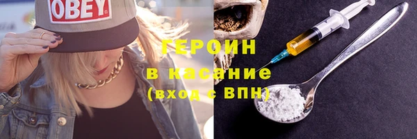 соль курить ск Абаза