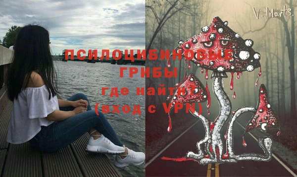 альфа пвп VHQ Абдулино