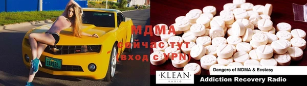 PSILOCYBIN Абинск