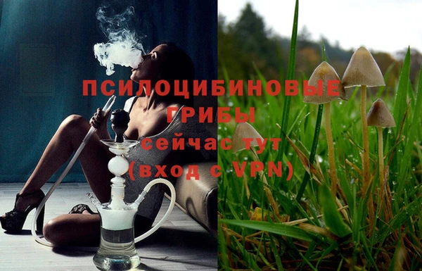 альфа пвп VHQ Абдулино