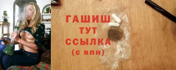 PSILOCYBIN Абинск