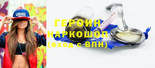 PSILOCYBIN Абинск