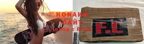соль курить ск Абаза