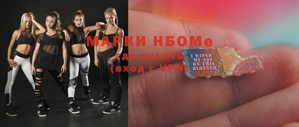 альфа пвп VHQ Абдулино