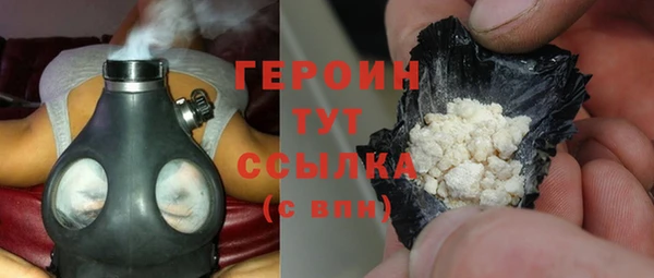 альфа пвп VHQ Абдулино