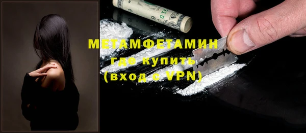 соль курить ск Абаза