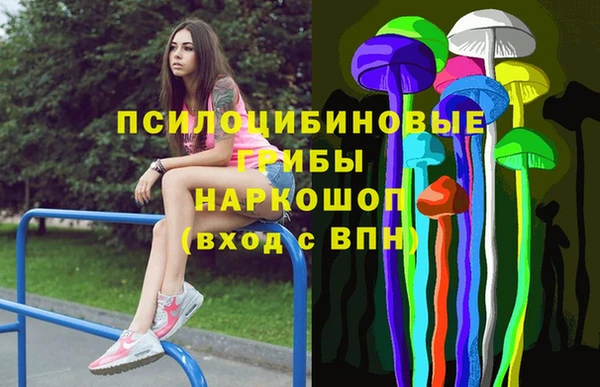 альфа пвп VHQ Абдулино
