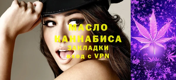 альфа пвп VHQ Абдулино