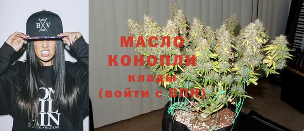 альфа пвп VHQ Абдулино