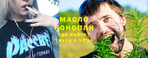 соль курить ск Абаза