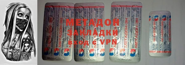 альфа пвп VHQ Абдулино