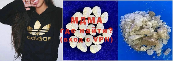 соль курить ск Абаза