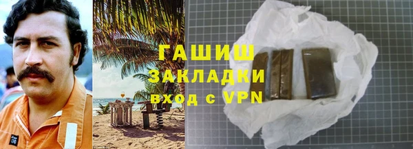 соль курить ск Абаза