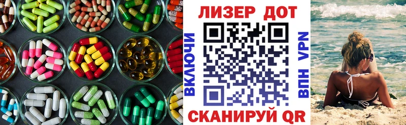 маркетплейс телеграм  Юрга  Лсд 25 экстази ecstasy 