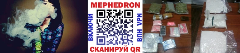 МЕГА как зайти  Юрга  МЕФ 4 MMC  продажа наркотиков 