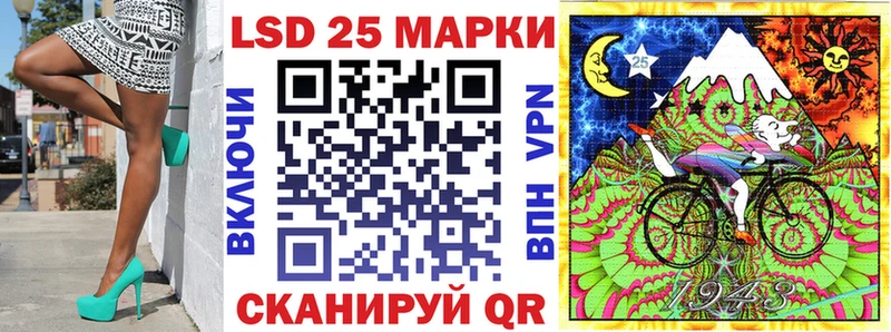 Наркотические марки 1500мкг  где продают   Юрга 