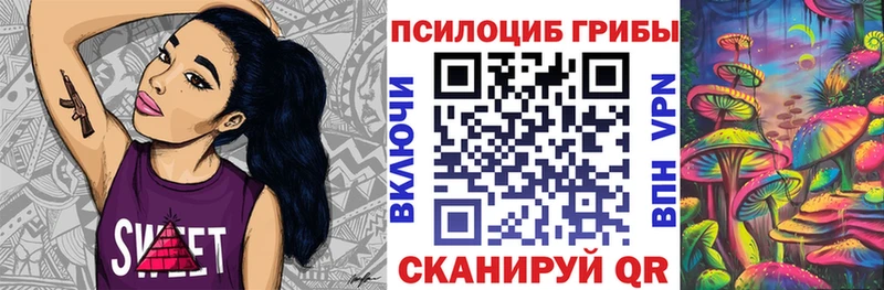 OMG зеркало  как найти закладки  площадка Telegram  Галлюциногенные грибы GOLDEN TEACHER  Юрга 