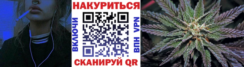 Конопля AK-47  Юрга 